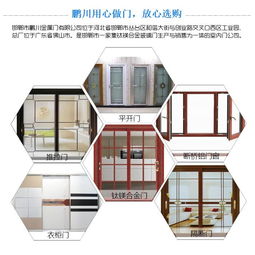 斷橋鋁門窗加工 鵬川金屬門提供專業解決方案